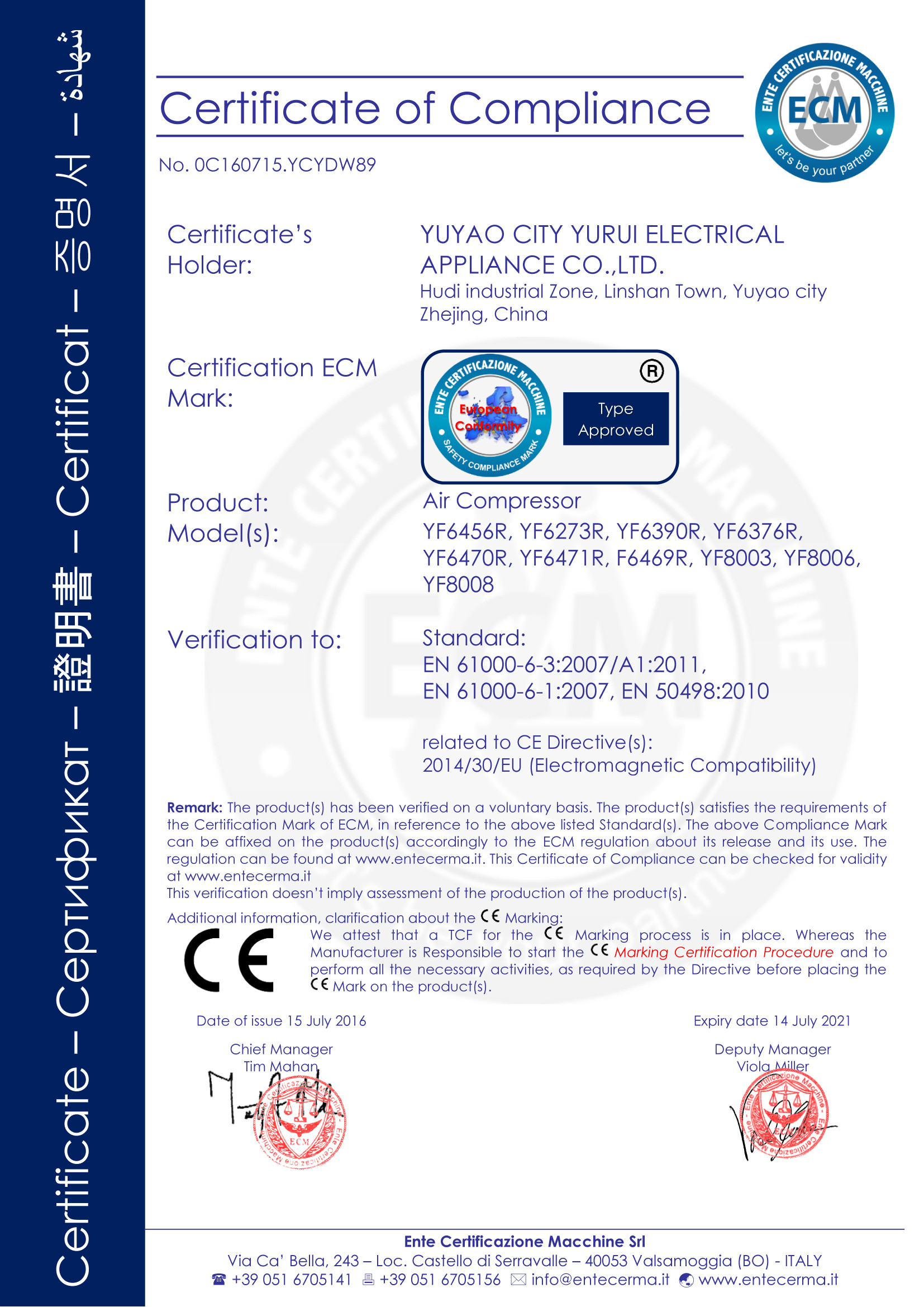 Yuyao City Yurui Electrical Appliance Co., Ltd. Certifications