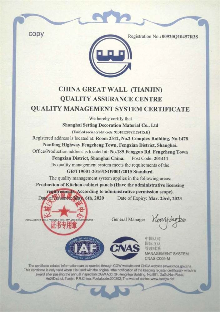 Shanghai Setting Decorating material Co,.Ltd Certifications
