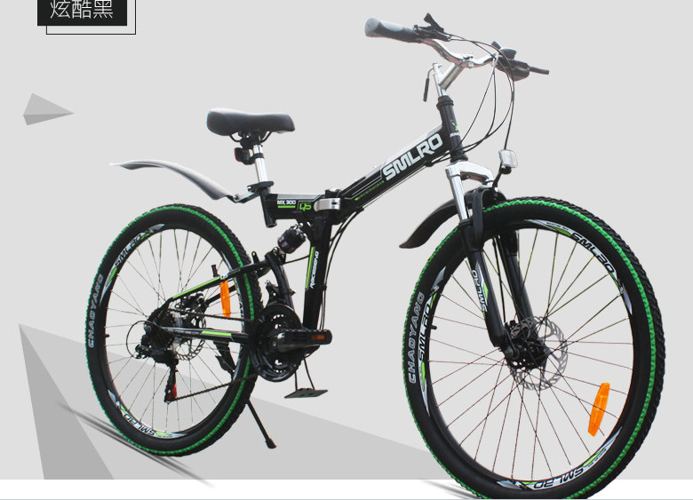 Wholesale Modern Full Folding Aluminum Alloy Motiv Mountain Bike from china suppliers