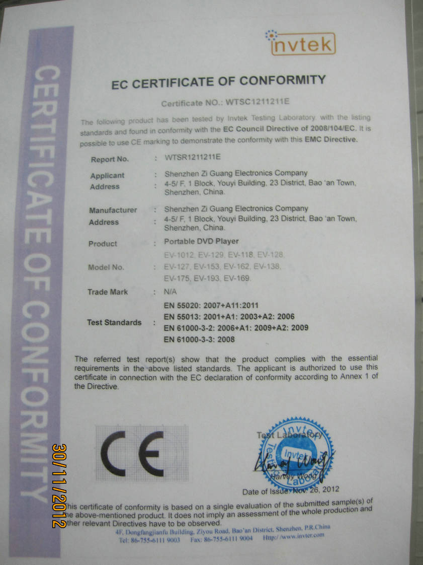 Shenzhen  Zi Guang Electronics Factory Certifications