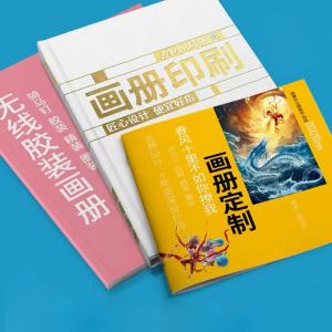Wholesale Leaflet Guide Full Color Printing Booklet 128gsm 157gsm Cover Thickness from china suppliers