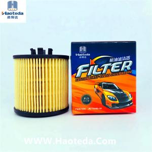 China High Performance IS09001 Cartridge Oil Filter CH9706 For Volkswagen on sale