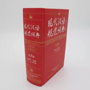 Wholesale Glossy / Matte Lamination Printable English Dictionary Colorful Digital Printing from china suppliers