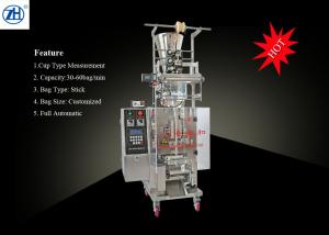 Wholesale Silver Automatic Granule Packaging Machine For Monosodium Glutamate Salt from china suppliers