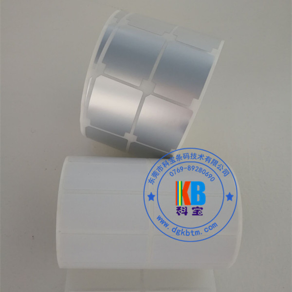 Wholesale Custom waterproof  printing blank PET matt silver polyester Vinyl label from china suppliers