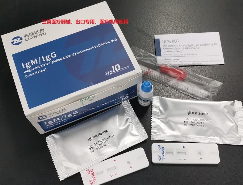 Wholesale Best price one step rapid diagnostic kit Lateral Flow with high quality CFDA /NMPA approved CE Labeled from china suppliers