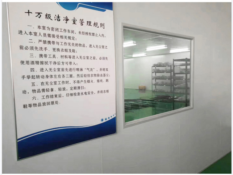 Beijing Samyon Instruments Co., Ltd.