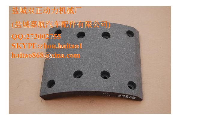 Wholesale Brake lining 19486 from china suppliers