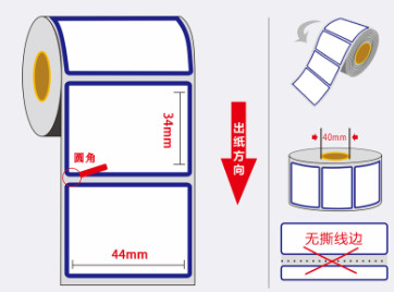 Wholesale High Strength Supermarket Price Labels , Waterproof Grocery Store Shelf Labels from china suppliers