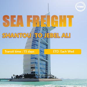 Wholesale Shantou To Jabel Ali UAE International Ocean Freight Global Freight Shippers Each Wed from china suppliers