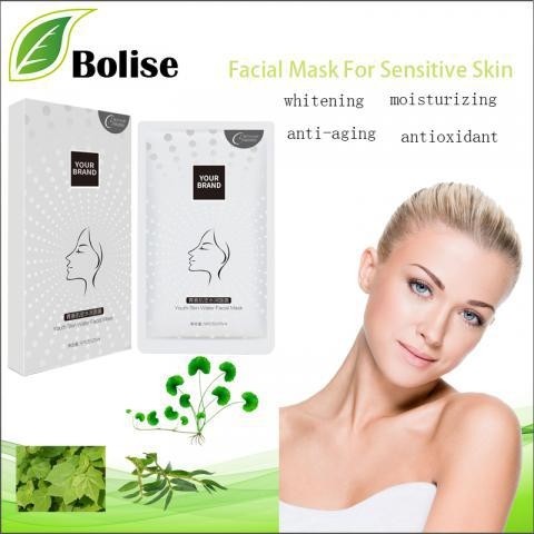 Wholesale 25 Ml Hyaluronic Acid OEM ODM Sensitive Skin Facial Mask from china suppliers