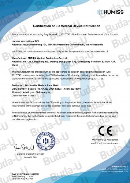 CE 0370 Module C2 Certificate - 2 of 2