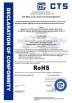 HANGZHOU DREAM WHEEL TECHNOLOGY CO.,LTD. Certifications