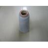 Buy cheap Weaving Melange Mop dyed polyester textured yarn manufacturer for Jeans, Carpet from wholesalers