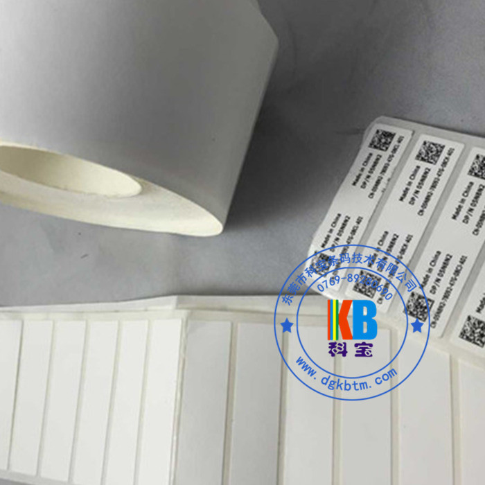 Wholesale heat seal transfer label printing GK420t GX430t ribbon printer white iron on name clothing PU care label from china suppliers