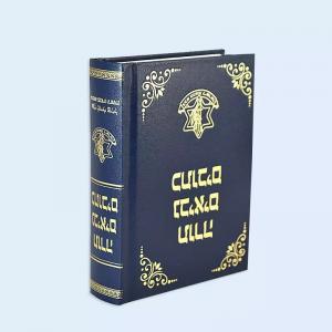 Wholesale Custom Printable English Dictionary Foil Stamping Hardcover Printing Services from china suppliers
