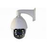 Buy cheap NCEO-PTZ701 Waterproof 7-inch 150Meters IR PTZ Camera High Speed Dome LED array from wholesalers