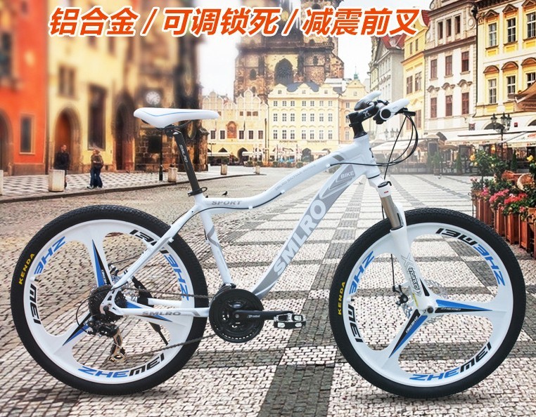 Wholesale Cool Style 27 Speed Lightweight Aluminum Mountain Bike from china suppliers