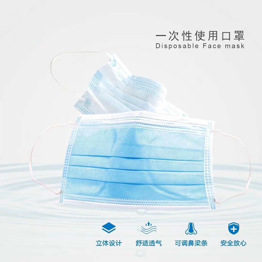 Wholesale Surgical disposable facemask medical 3 layers medical facemask light blue/snow white from china suppliers