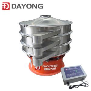 600mm Sieve Machine 2 Layers With Ultrasonic
