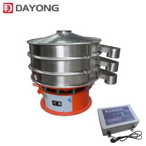 600mm Sieve Machine 2 Layers With Ultrasonic