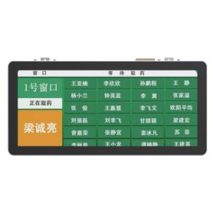 Medical equipment hospital information display research and development service