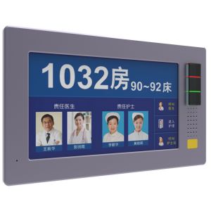 Medical equipment hospital room display research and development service from