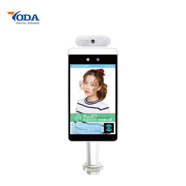 Fast Response Time Multi Function Digital Signage Face Recognition Access
