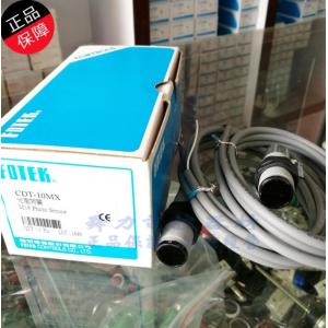 Original Optoelectronic Switch CDT-10MX Photoelectric Sensor