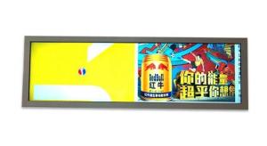 China 1920*360 Stretched Bar Lcd Display 300cd/M2  With Intelligent Blackboard Recognition Function on sale