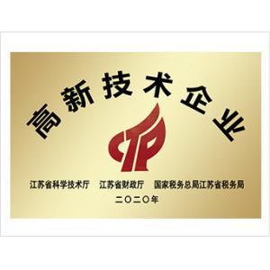 YUMA Precision Technology (Jiangsu) Co., Ltd. Certifications