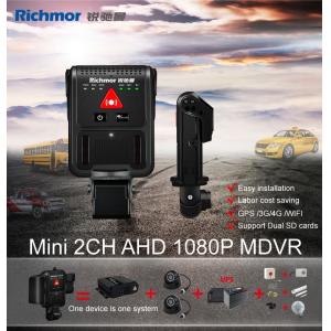 Screenless 2CH AHD GPS 4G MDVR Dash Cam for Taxi Bus Truck Mobile DVR Mini All
