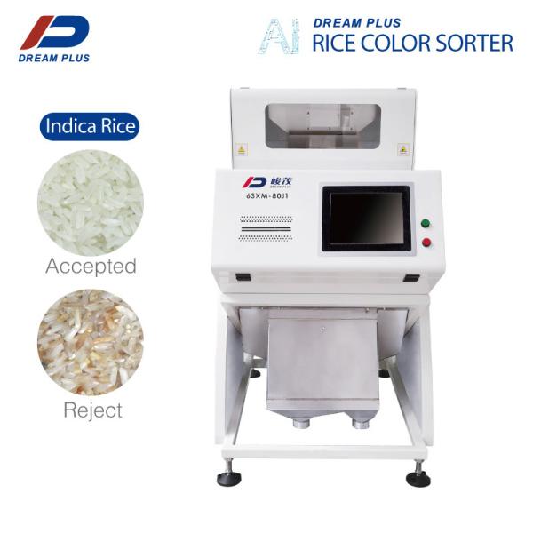 Mini 80 Channels Rice Color Sorter Machine Good Performance