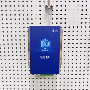 Wholesale Particle Planktonic Bacteria Online Monitoring System Real Time Detection from china suppliers