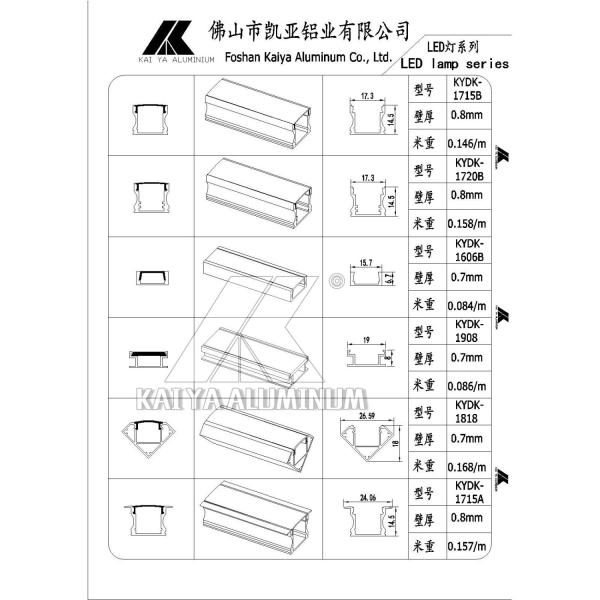 aluminium LED tubes