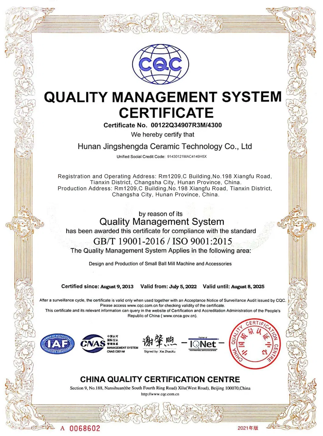 220V Lab Planetary Ball Mill 0.75kw for Nano Powder Grinding