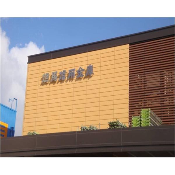 Custom Finish Ceramic Terracotta Facade Cladding Materials For Architecture