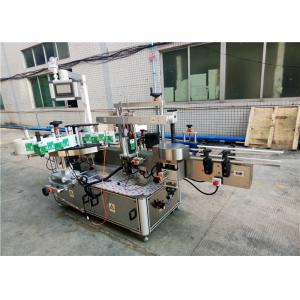 Wholesale Pagination Sticker Label Applicator Fully Automatic Mask Cosmetic from china suppliers