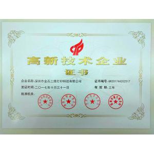 Shenzhen Jinshi 3d Printing Technology Co., Ltd. Certifications