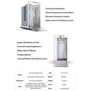 Automatic Thermometry Disinfection Channel For Exhibition Hall / Stadium