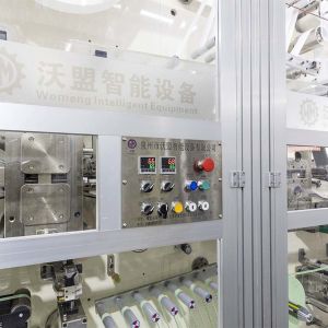 Advanced Sanitary Napkin Production Line with Precise Control of Tensile