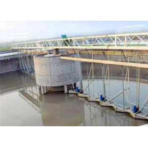 Wholesale Carbon Steel Thickener Equipment Vertical Thickener In Wastewater Treatment from china suppliers