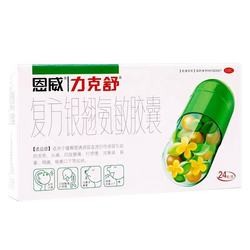 Custom Printing Medicine Packaging Box Glossy Pill Paper Box Recyclable