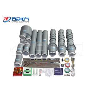 Wholesale Grey / Black Electric Cable Accessories , Cold Shrink Joint ISO9001 Certificated from china suppliers