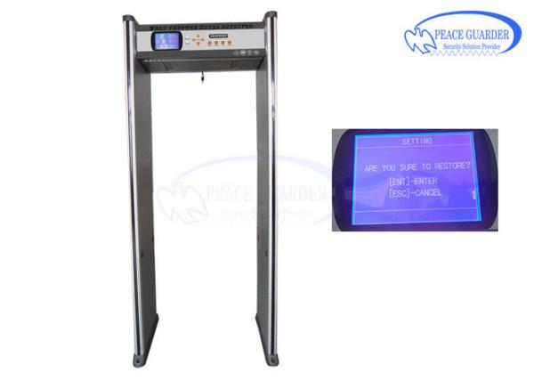 Quality Tamper Proof Archway Metal Detector With Mobile APP Controlling Function for sale