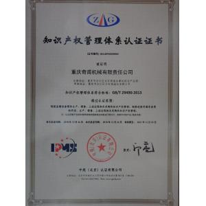 QIFU Machinery Co., Ltd Certifications