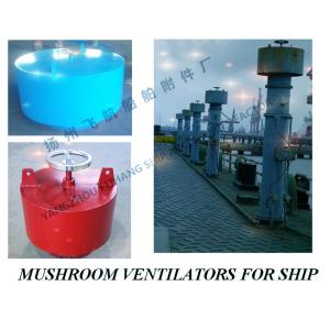 Wholesale MUSHROOM VENTILATORS FOR SHIP from china suppliers