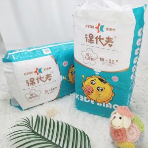 China Custom SAP Super Absorbing Performance Disposable Baby Diapers Nappies on sale