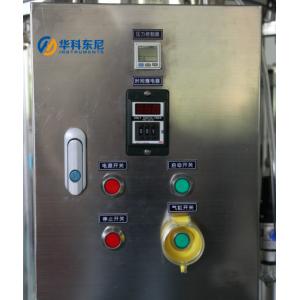 IPX7 / 8 Pressure Immersion Water Test Chamber WT-11 - Big Size