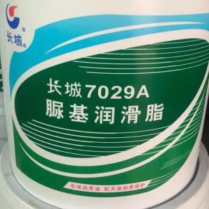 Wholesale Sinopec 7029A Urea-Based Grease 17KG Great Wall Bearing Lubricant from china suppliers
